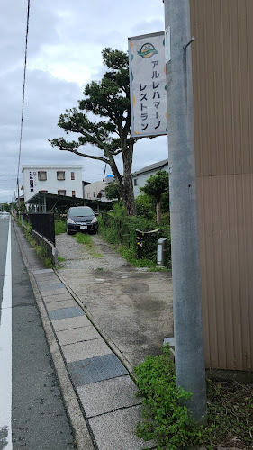 アルレハマーノ Al-Rehman - 飲食業