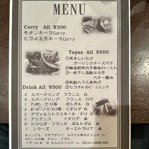 Opinii despre Spices Curry Synergy シナジー în 大阪市 - 飲食業