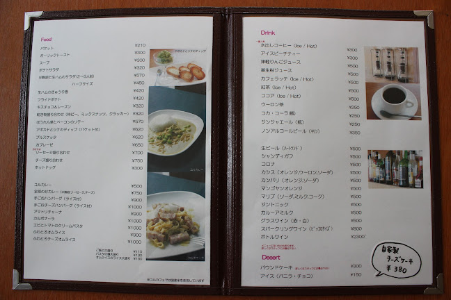 Opinii despre yurucafe în 豊島区 - 飲食業