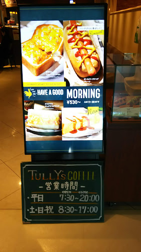 〒920-0934 石川県金沢市宝町１３−１ 金沢大学病院 内