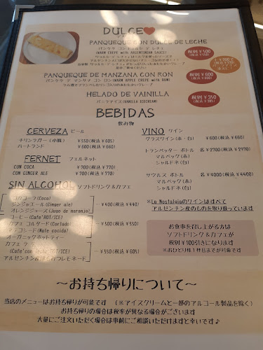 Opinii despre La Nostalgia în 鎌倉市 - 飲食業