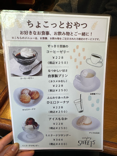 Opinii despre アンティーク în 大阪市 - 飲食業