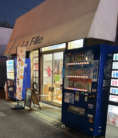 手作りケーキの店 ラフィユ