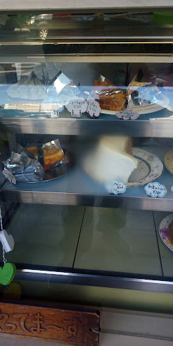 手作りケーキの店 ラフィユ - 横浜市