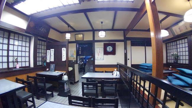 Opinii despre ますだや în 横浜市 - 飲食業