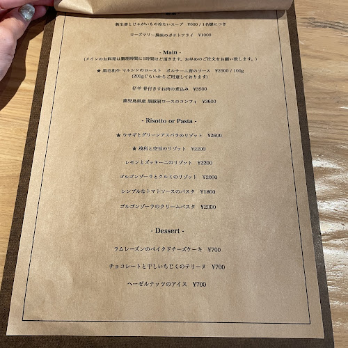 Opinii despre WINE STAND caprino în 神戸市 - 飲食業