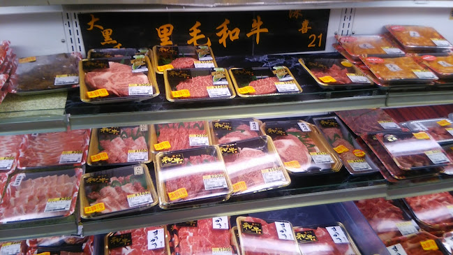 お肉の専門店 牛庵 - 飲食業