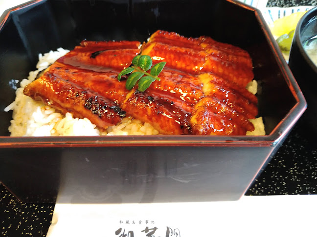 御華門 - 松江市