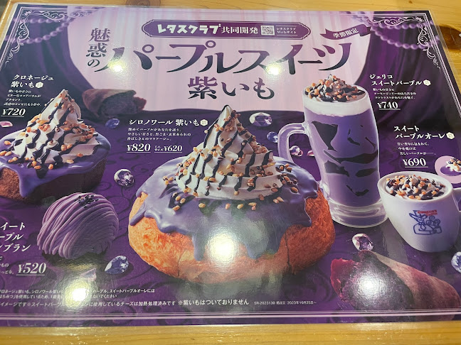 〒330-0854 埼玉県さいたま市大宮区桜木町２丁目３