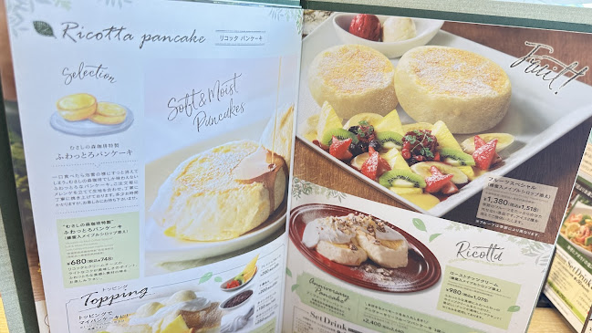 〒350-2217 埼玉県鶴ヶ島市三ツ木１８６−１