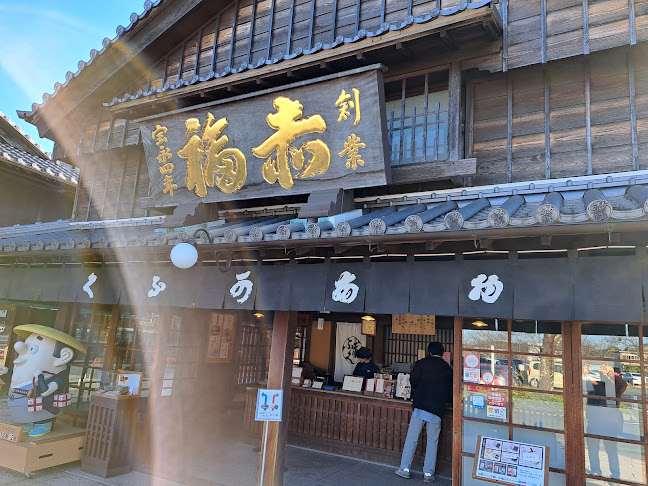 〒516-0026 三重県伊勢市宇治浦田１丁目１１−５