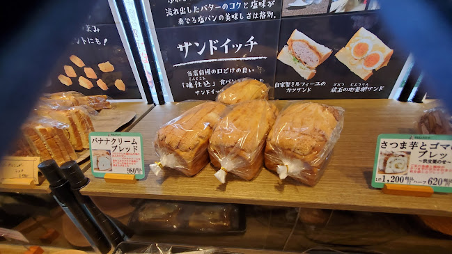 Opinii despre 考えた人すごいわ ブレッドパーク名取 în 名取市 - 飲食業