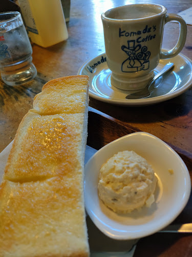 コメダ珈琲店 東郊通店 - 名古屋市