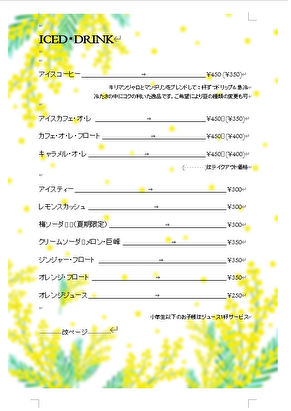 Opinii despre CAFE こまめ în 狭山市 - 飲食業