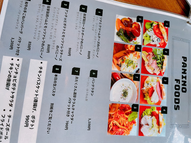 〒950-0075 新潟県新潟市中央区沼垂東４丁目２−３０