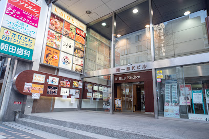 函館海鮮居酒屋 新久~あらく~