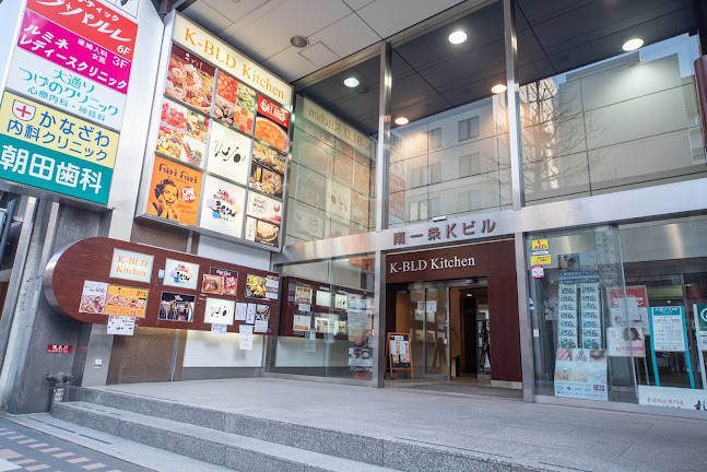 函館海鮮居酒屋 新久~あらく~