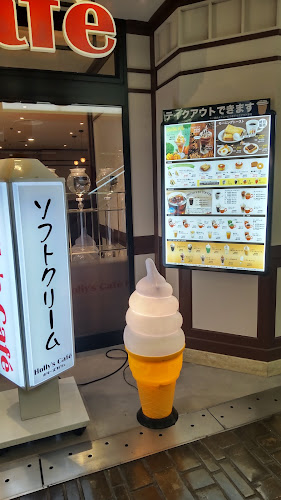 Comentarii opinii despre ホリーズカフェ 三宮さんプラザ店