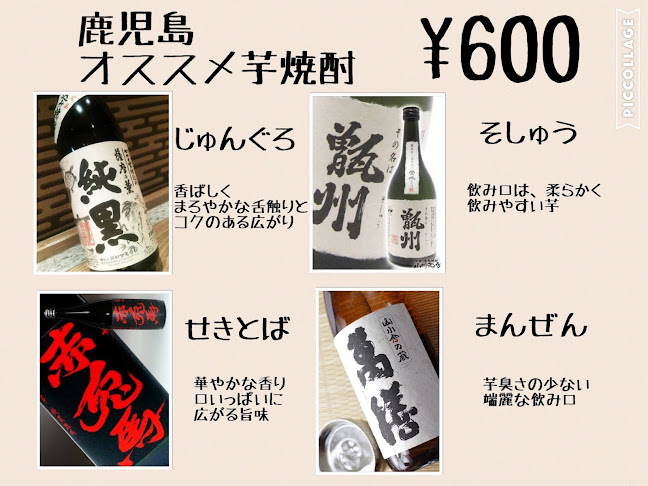 まかないバー (BAR Makanai)