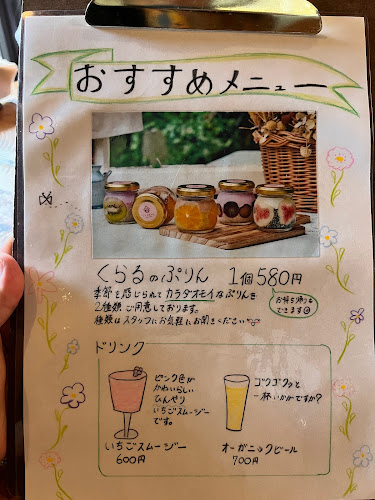 Comentarii opinii despre Kuraru Cafe