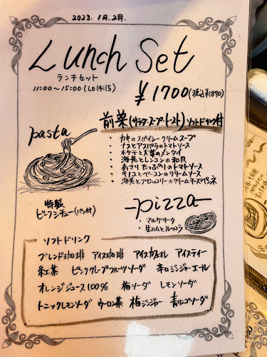 ピアチェーレ - 相模原市