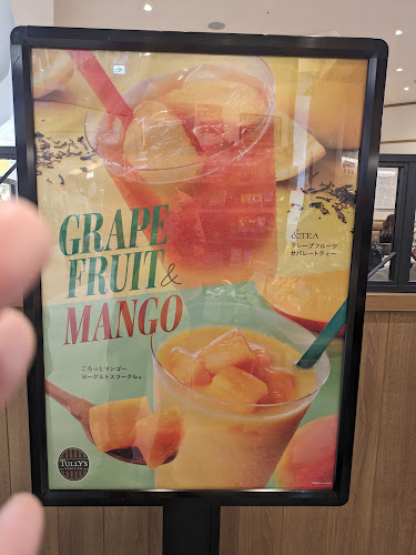 〒812-8627 福岡県福岡市博多区那珂６丁目２３−１ 2階 24011