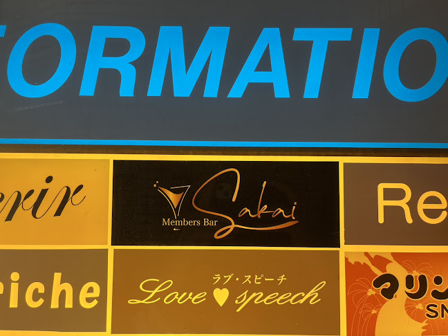 〒802-0004 福岡県北九州市小倉北区鍛冶町１丁目８−１４ 第２エルザビル 6F