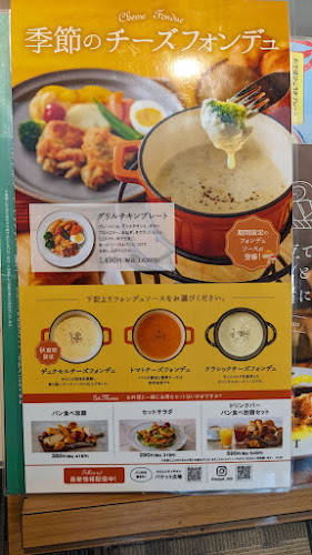 〒321-0904 栃木県宇都宮市陽東６丁目２−１ 宇都宮ベルモール ２F