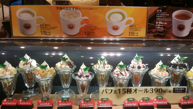 サンマルクカフェ 熊本下通り店 - 飲食業