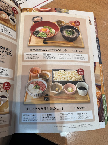 Opinii despre 大戸屋ごはん処 上越大日店 în 上越市 - 飲食業