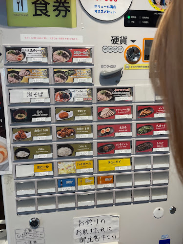 Comentarii opinii despre 福岡豚骨ラーメン 秀侍