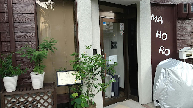 ＭＡＨＯＲＯＢＡ - 飲食業