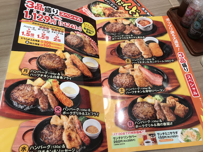 〒347-0011 埼玉県加須市北小浜１３５