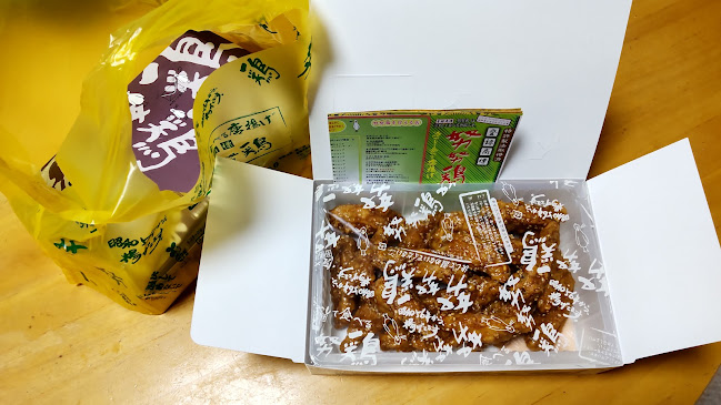 〒811-1346 福岡県福岡市南区老司１丁目３３−１