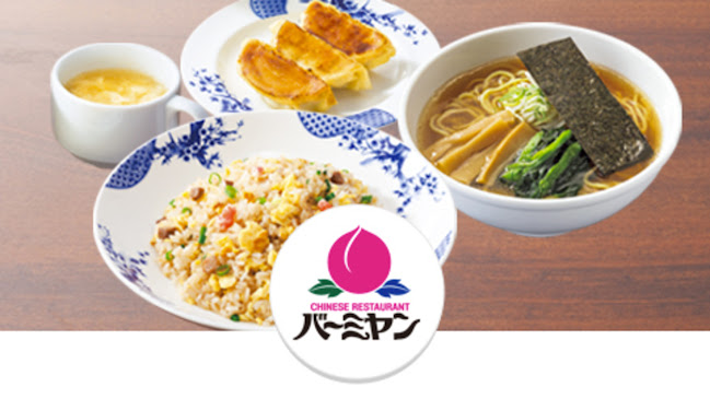 Opinii despre バーミヤン 相模原千代田店 în 相模原市 - 飲食業