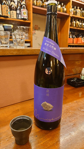 Comentarii opinii despre ゆう