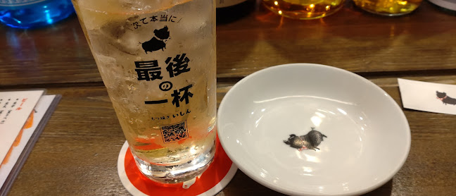 〒344-0067 埼玉県春日部市中央１丁目９−１７ 鶴屋第３ビル １階