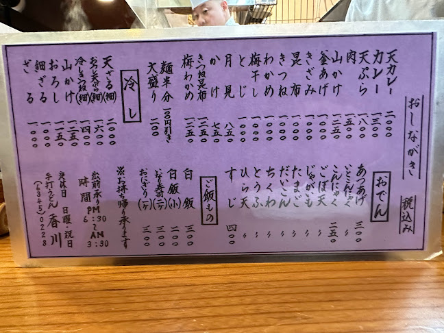 〒530-0002 大阪府大阪市北区曾根崎新地１丁目５−２５ ジェイ･プライド梅田永楽ビル 1F