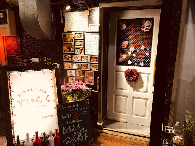 Opinii despre キッチン すいらく în 豊島区 - 飲食業