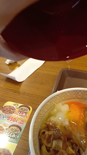 すき家 目黒三丁目店 - 目黒区