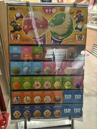 〒663-8035 兵庫県西宮市北口町１−１