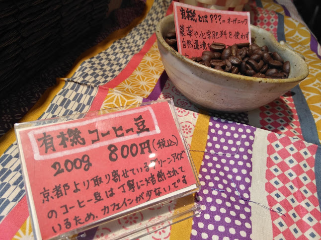 Opinii despre 京風おばんざい&カフェ まんまる în 名護市 - 飲食業