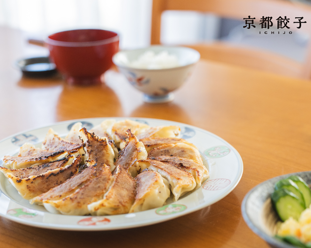 京都餃子 一条 枚方市店 - 枚方市