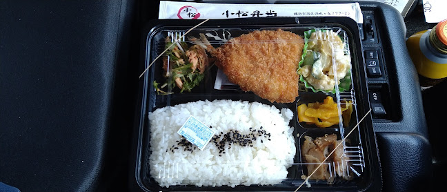 Opinii despre 小松弁当 în 横浜市 - 飲食業