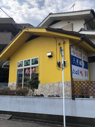 天然酵母MOKO - 飲食業