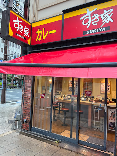 すき家 西本町店