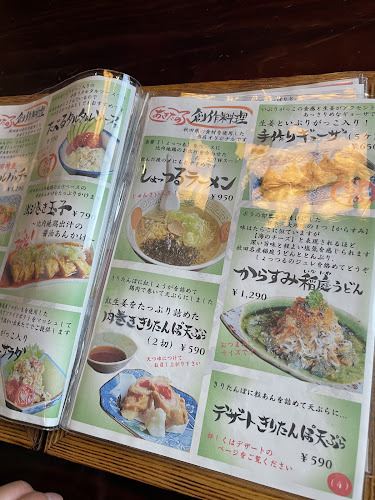 〒080-0012 北海道帯広市西２条南７丁目２０