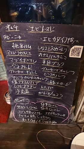 金剛商店 - 横浜市