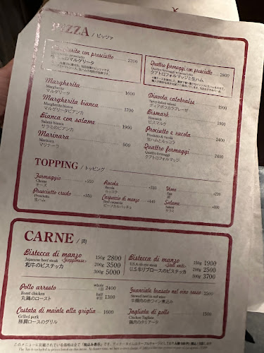 Comentarii opinii despre アモーレ木屋町