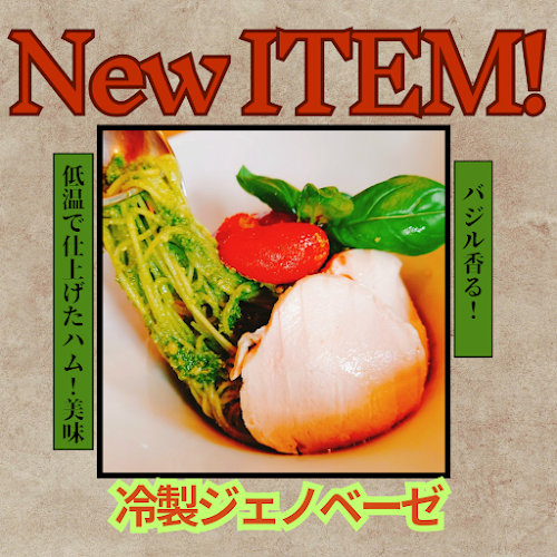 〒395-0804 長野県飯田市鼎名古熊１２７８